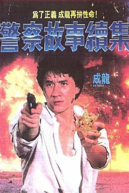 男朋友骂得更兴奋