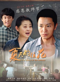 男朋友骂得更兴奋